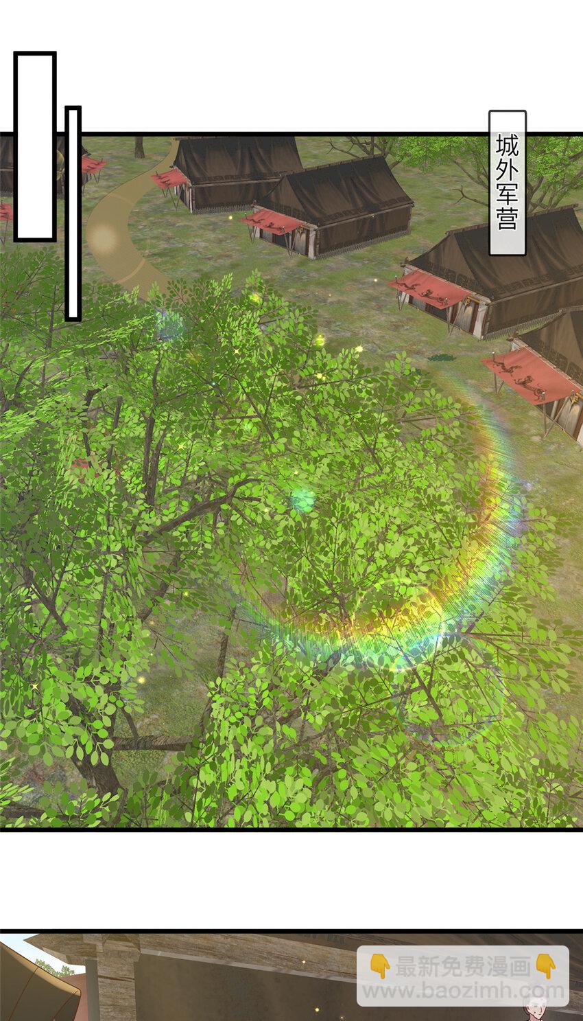 233 父子相认-第236话