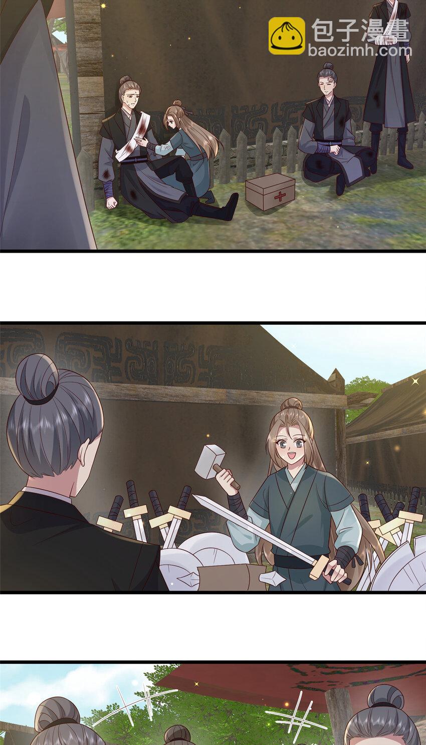 233 父子相认-第236话