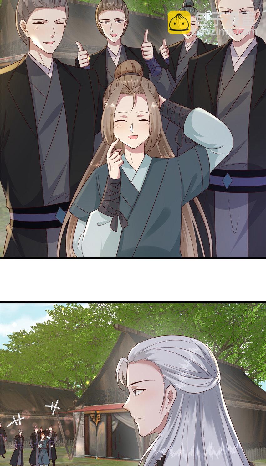 233 父子相认-第236话