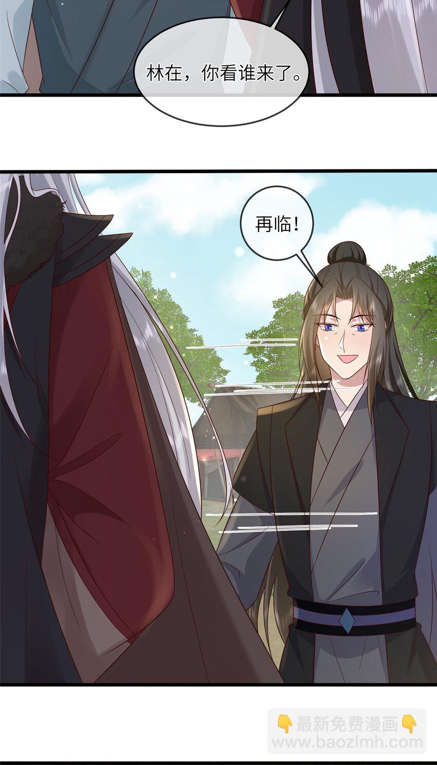 233 父子相认-第236话