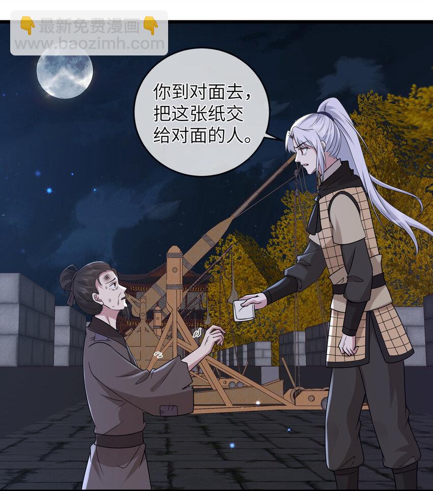 235 逃亡-第238话