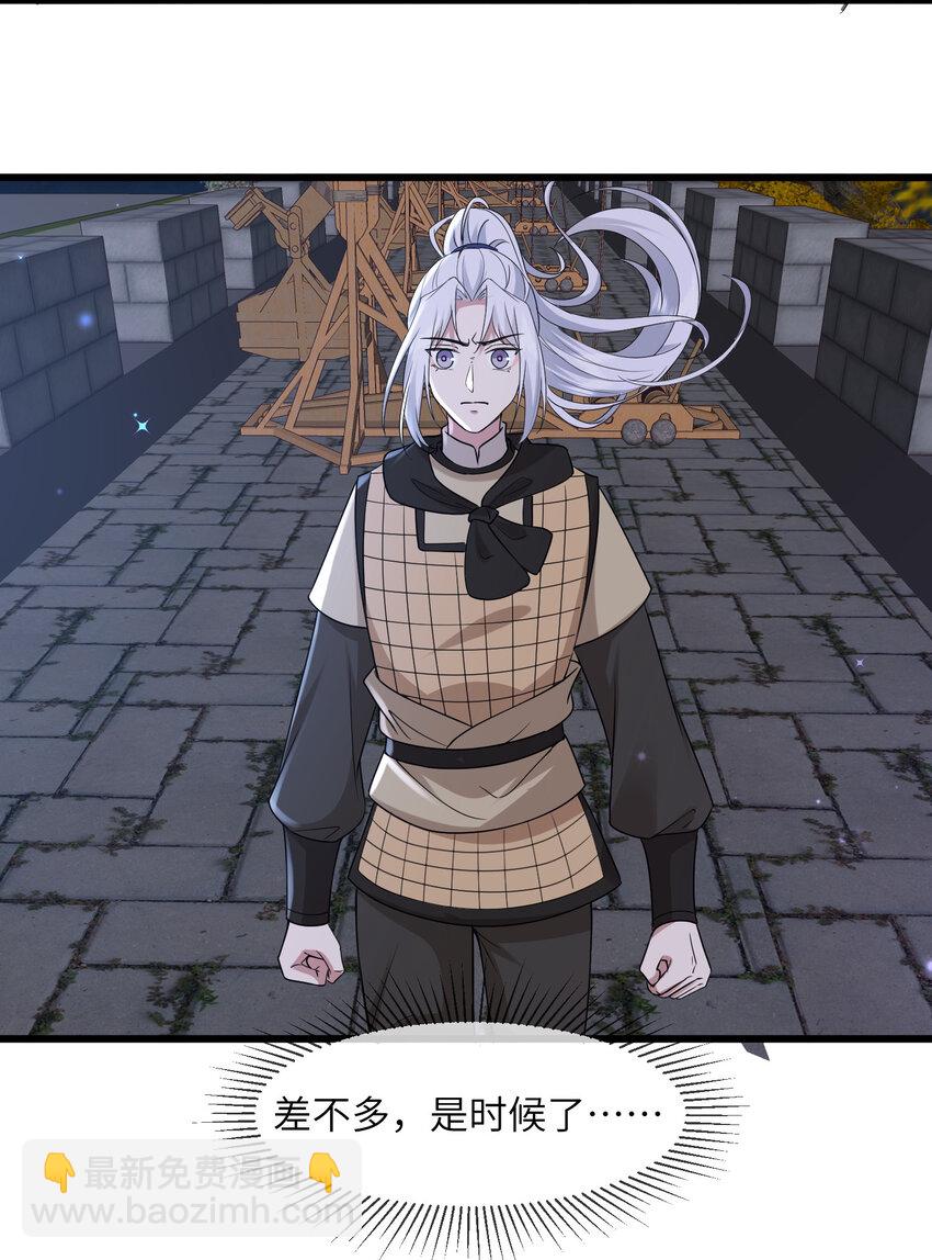 235 逃亡-第238话