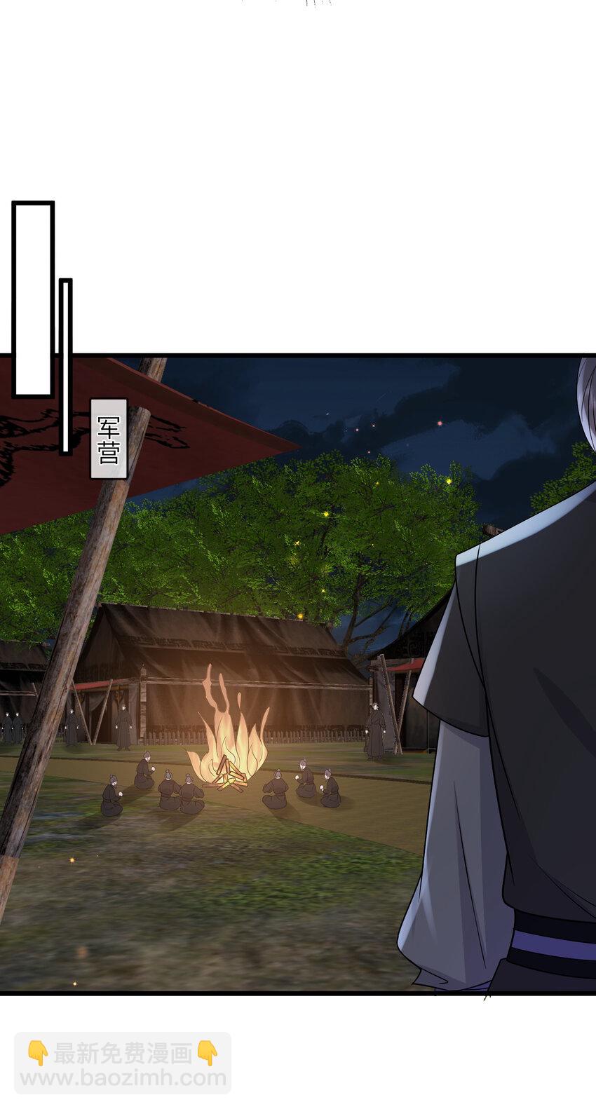 235 逃亡-第238话