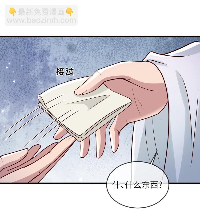 235 逃亡-第238话