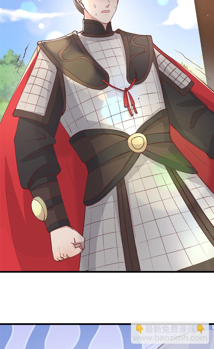 237 弑父-第240话