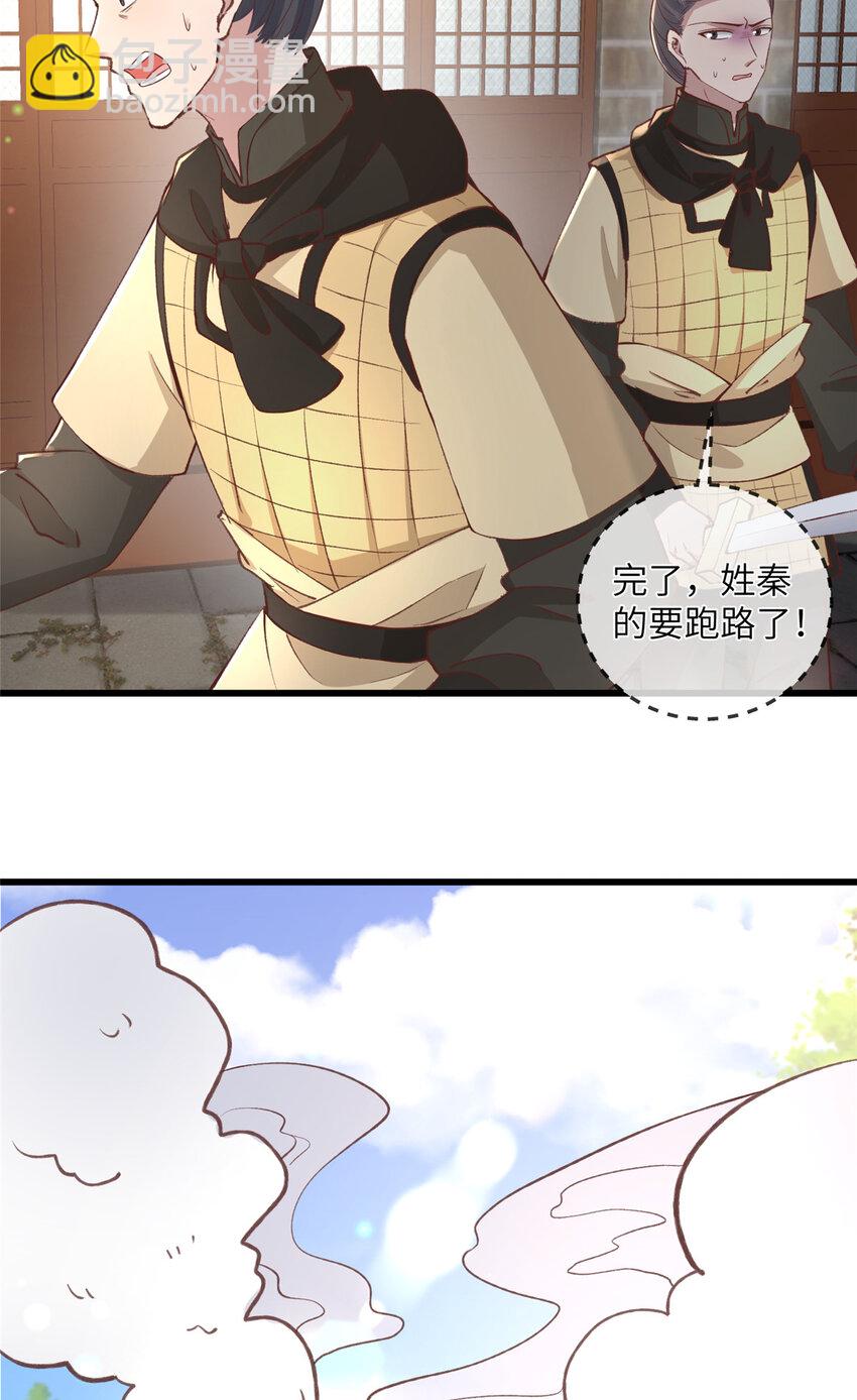 237 弑父-第240话