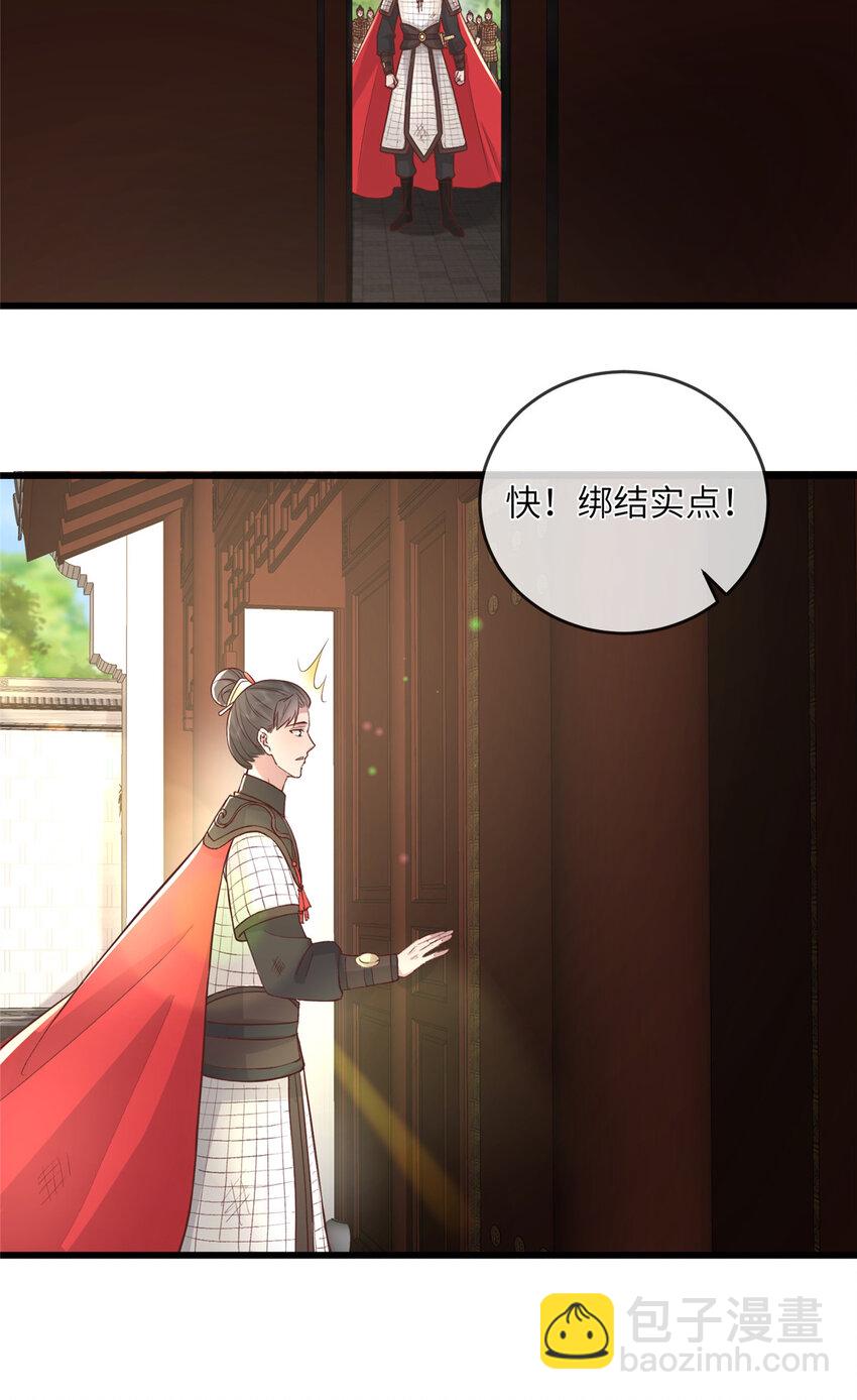 237 弑父-第240话