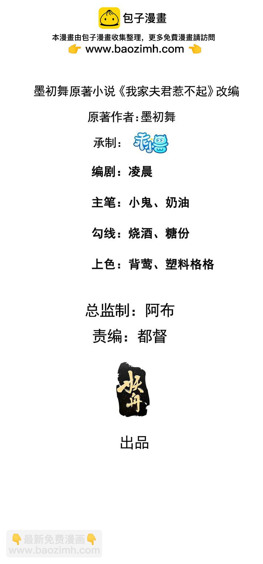 237 弑父-第240话