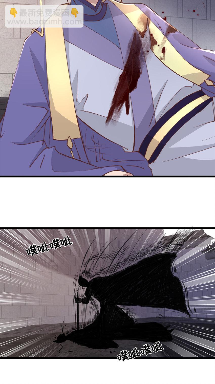 237 弑父-第240话