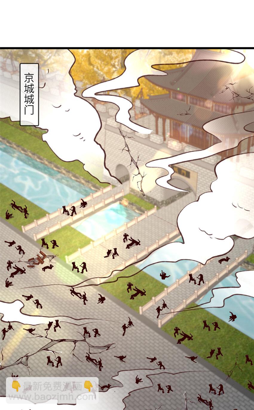 237 弑父-第240话