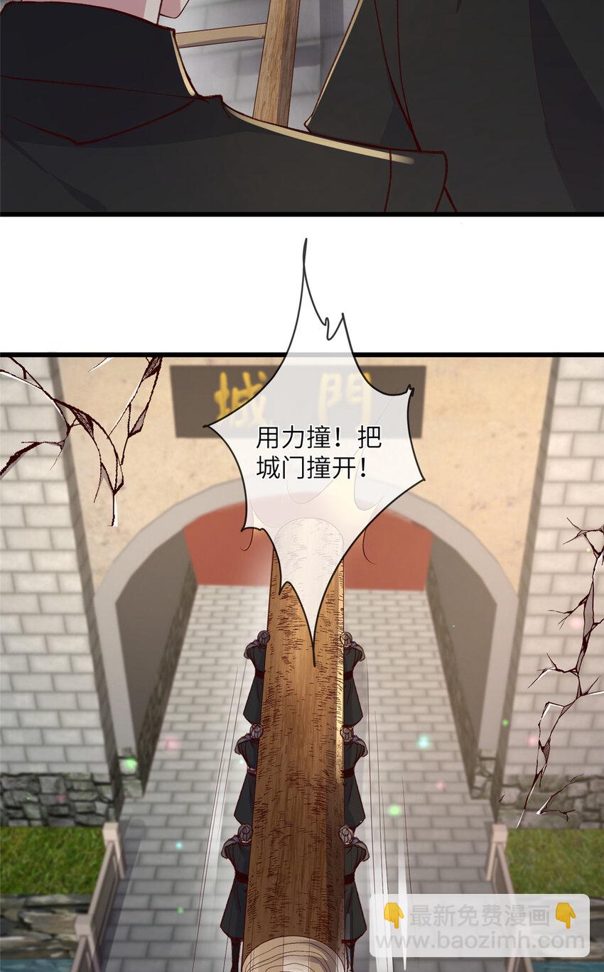 237 弑父-第240话