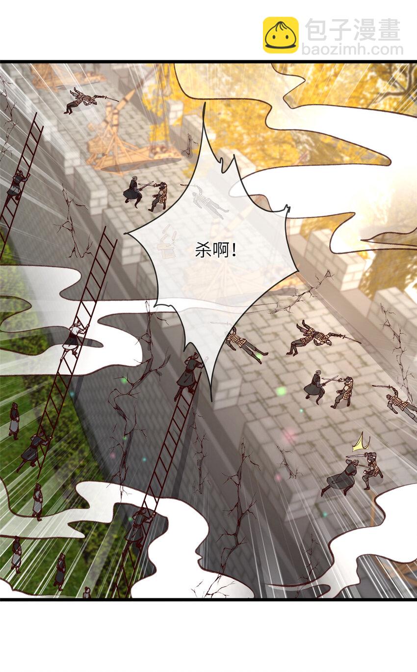 237 弑父-第240话