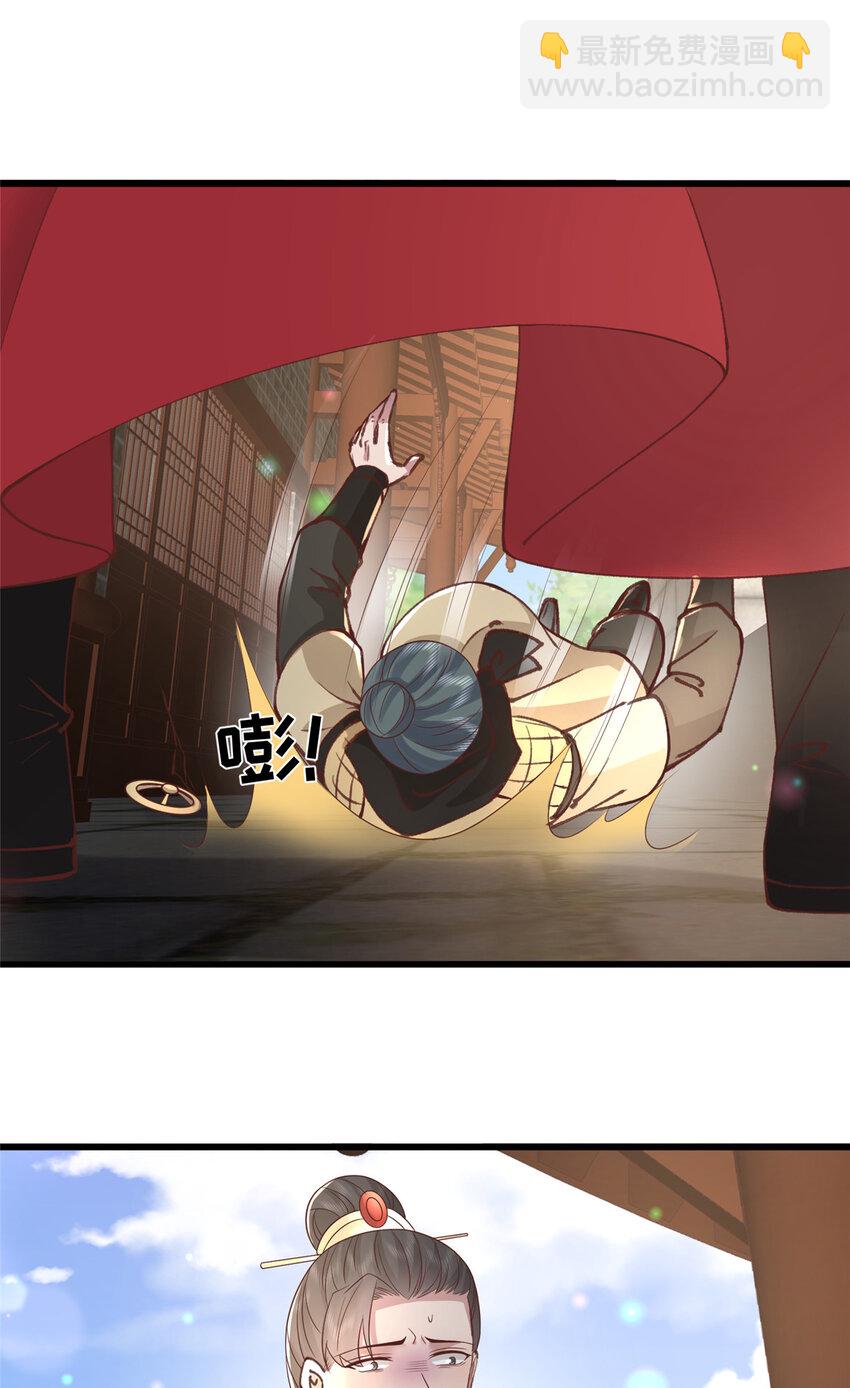 237 弑父-第240话