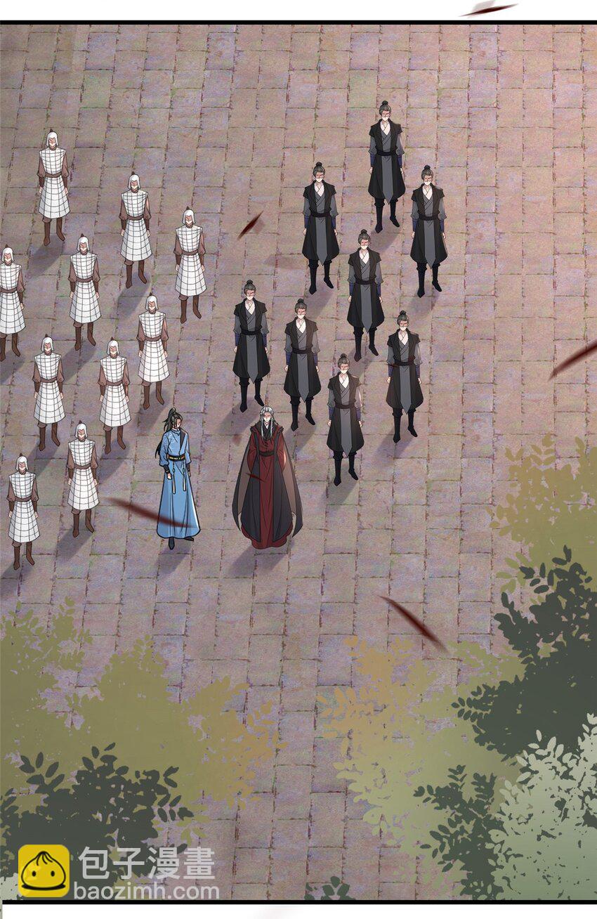 239 胜利-第242话