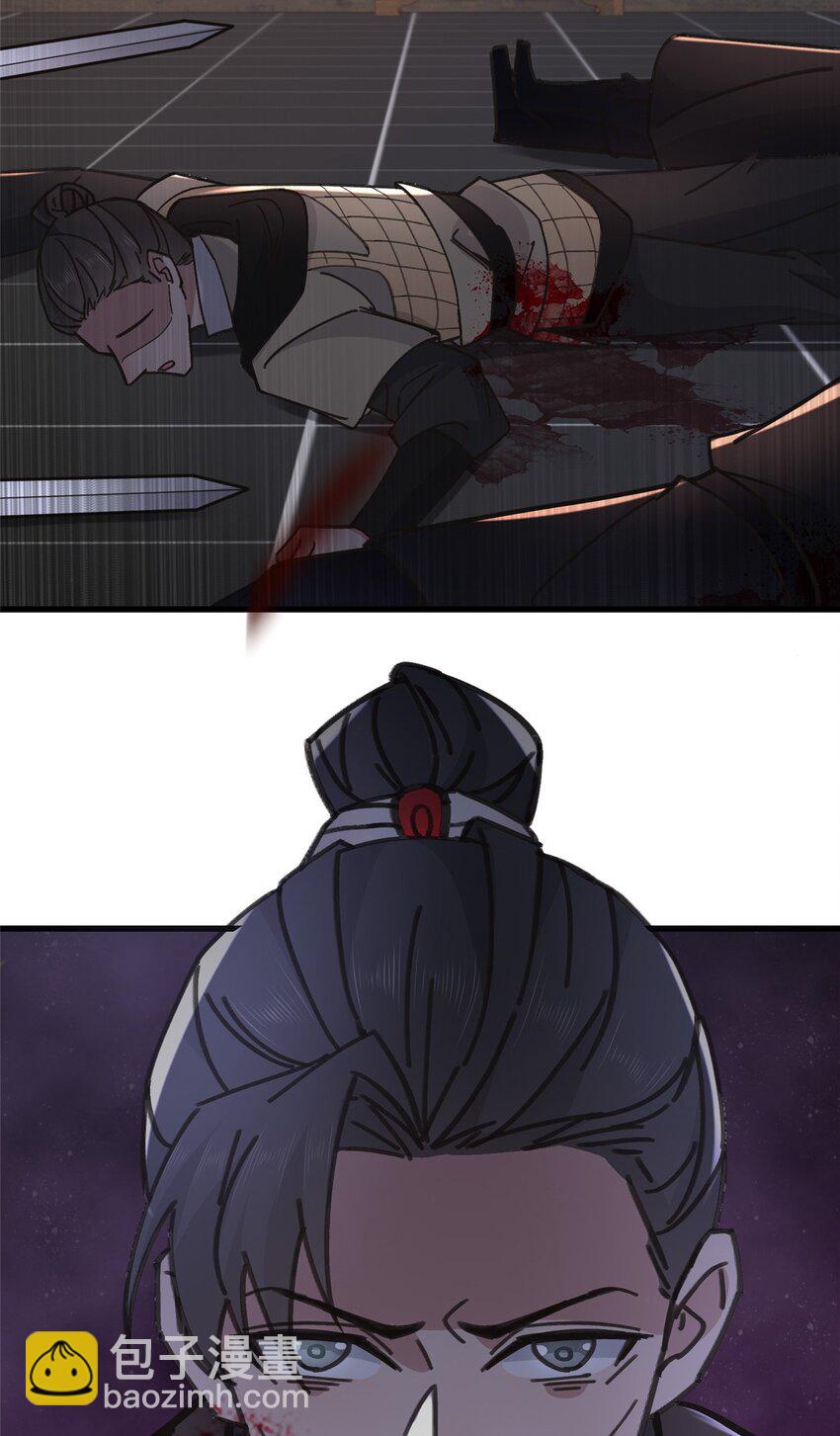 239 胜利-第242话