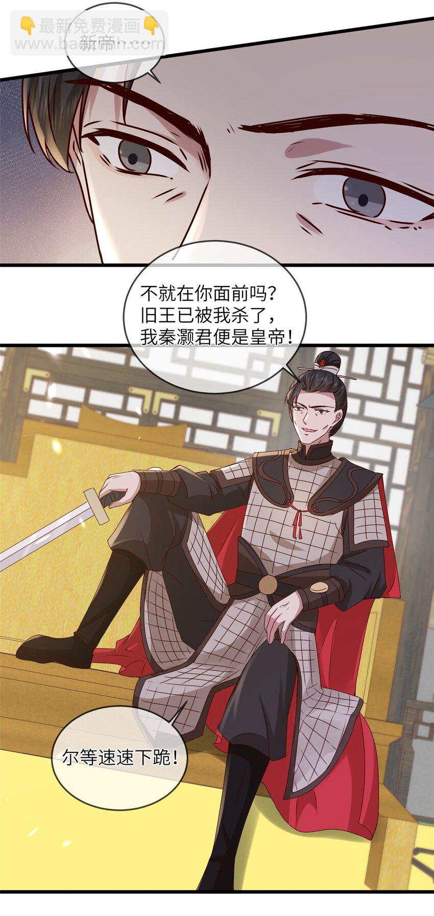 239 胜利-第242话