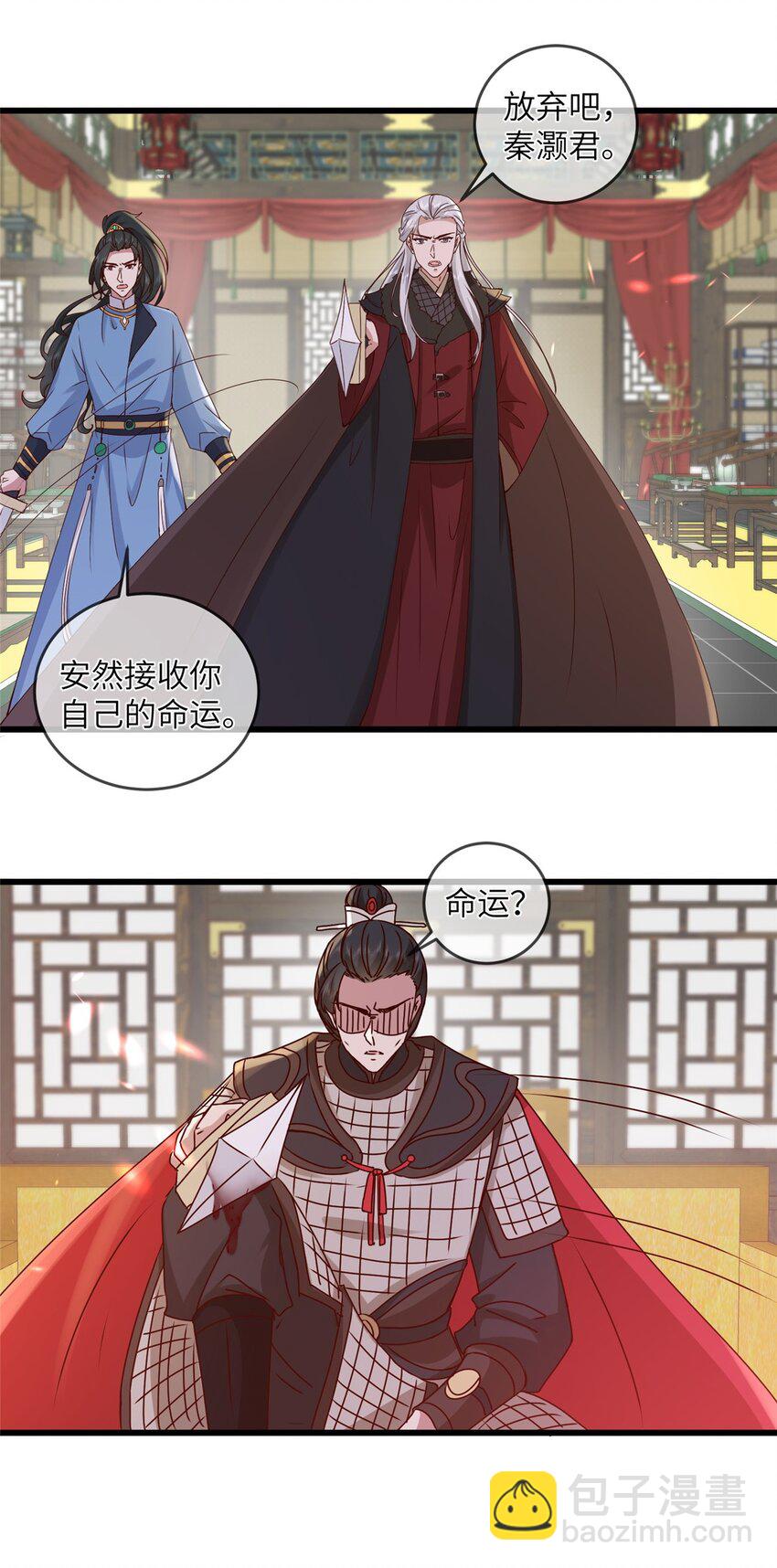 239 胜利-第242话