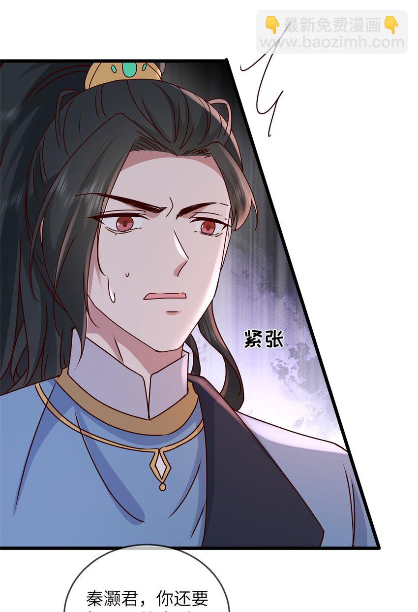 239 胜利-第242话