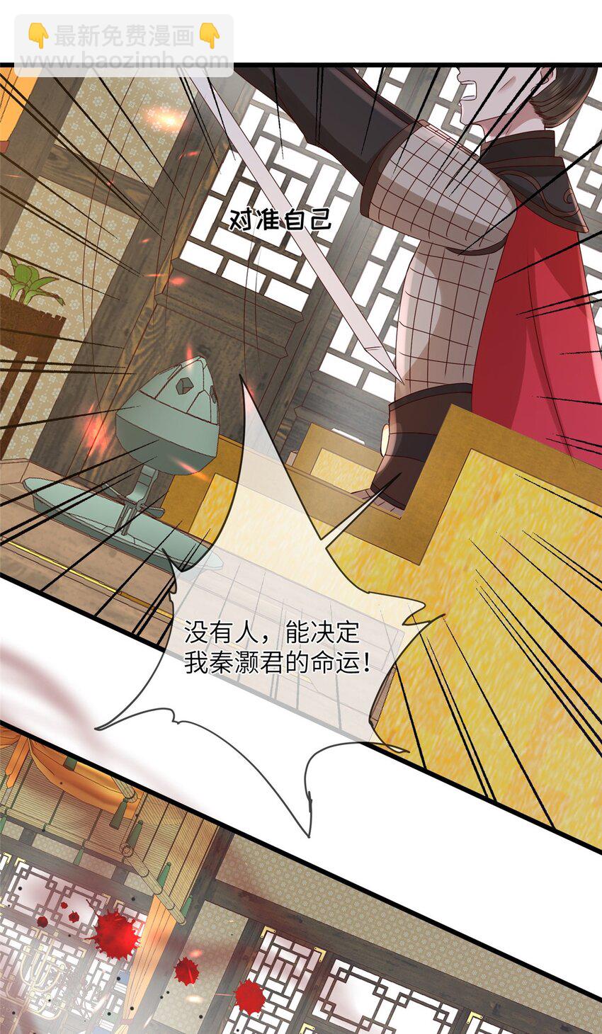 239 胜利-第242话