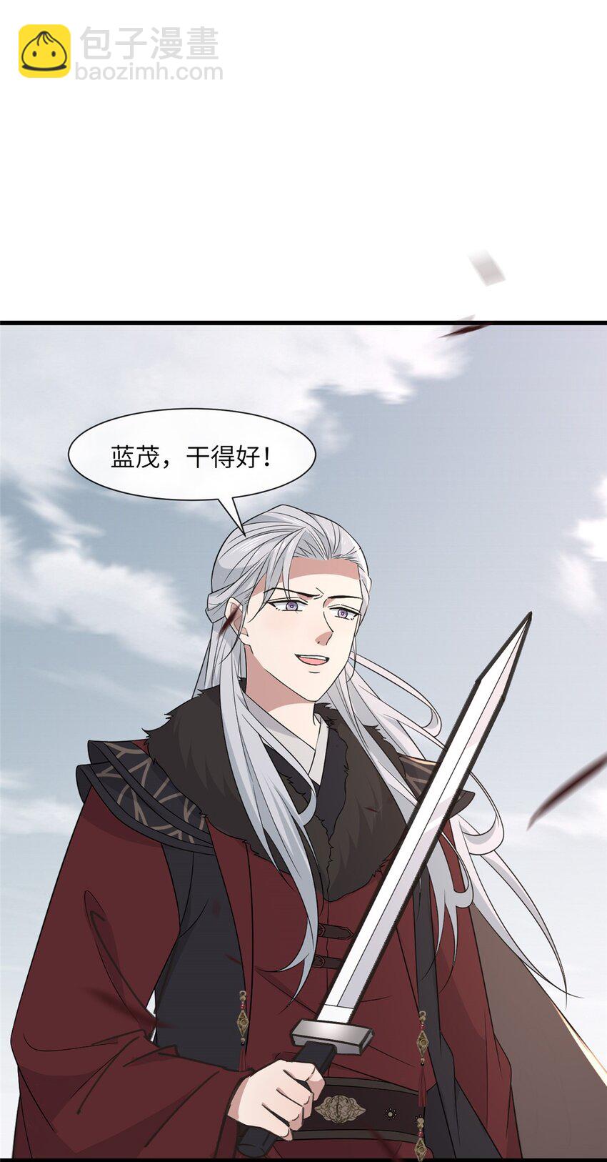 239 胜利-第242话