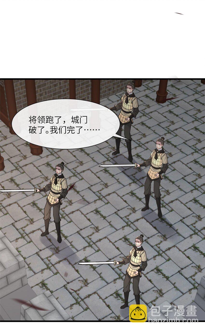 239 胜利-第242话