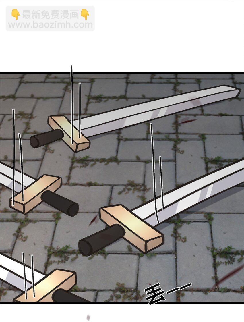 239 胜利-第242话