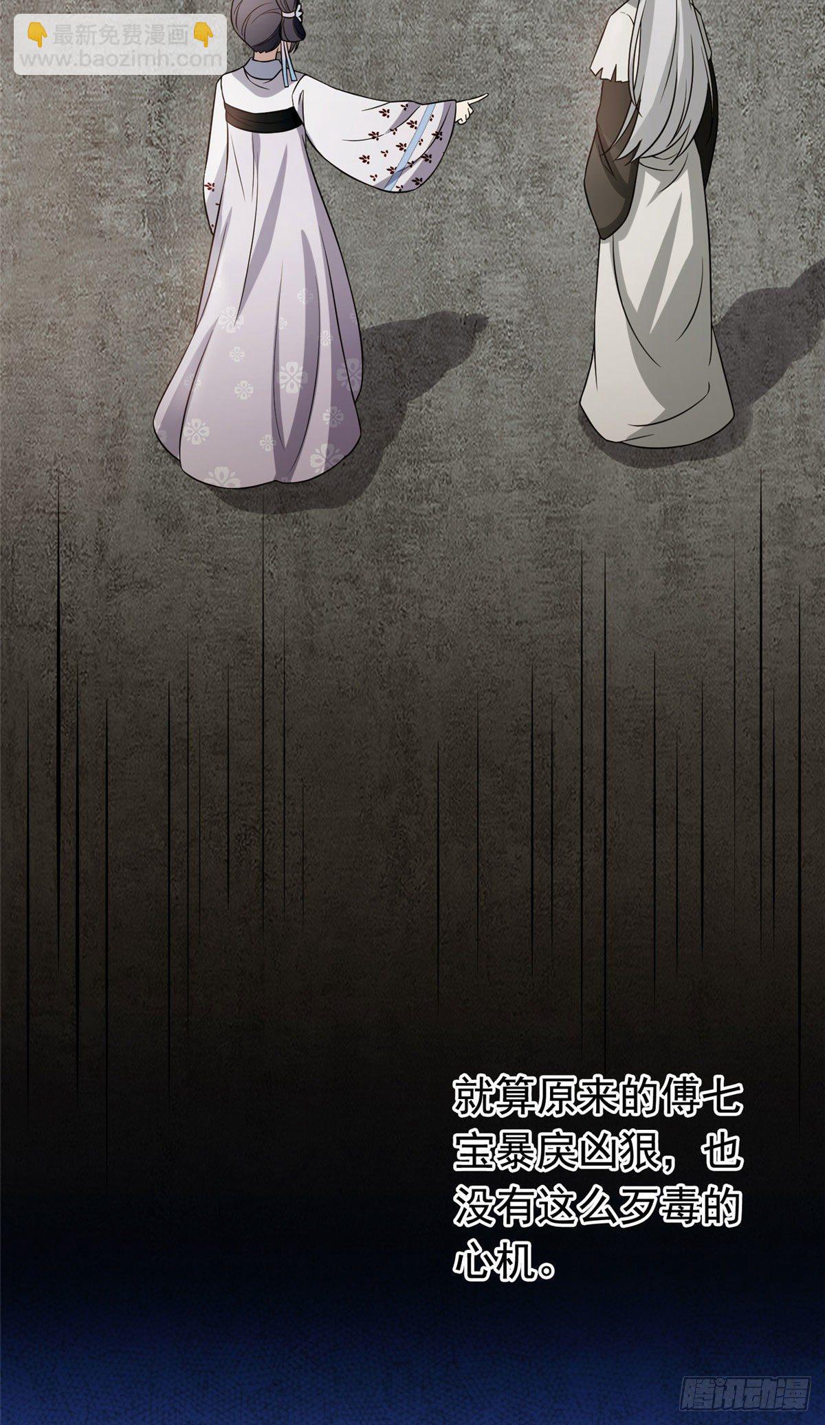 24 鉴别绿茶的方法-第26话