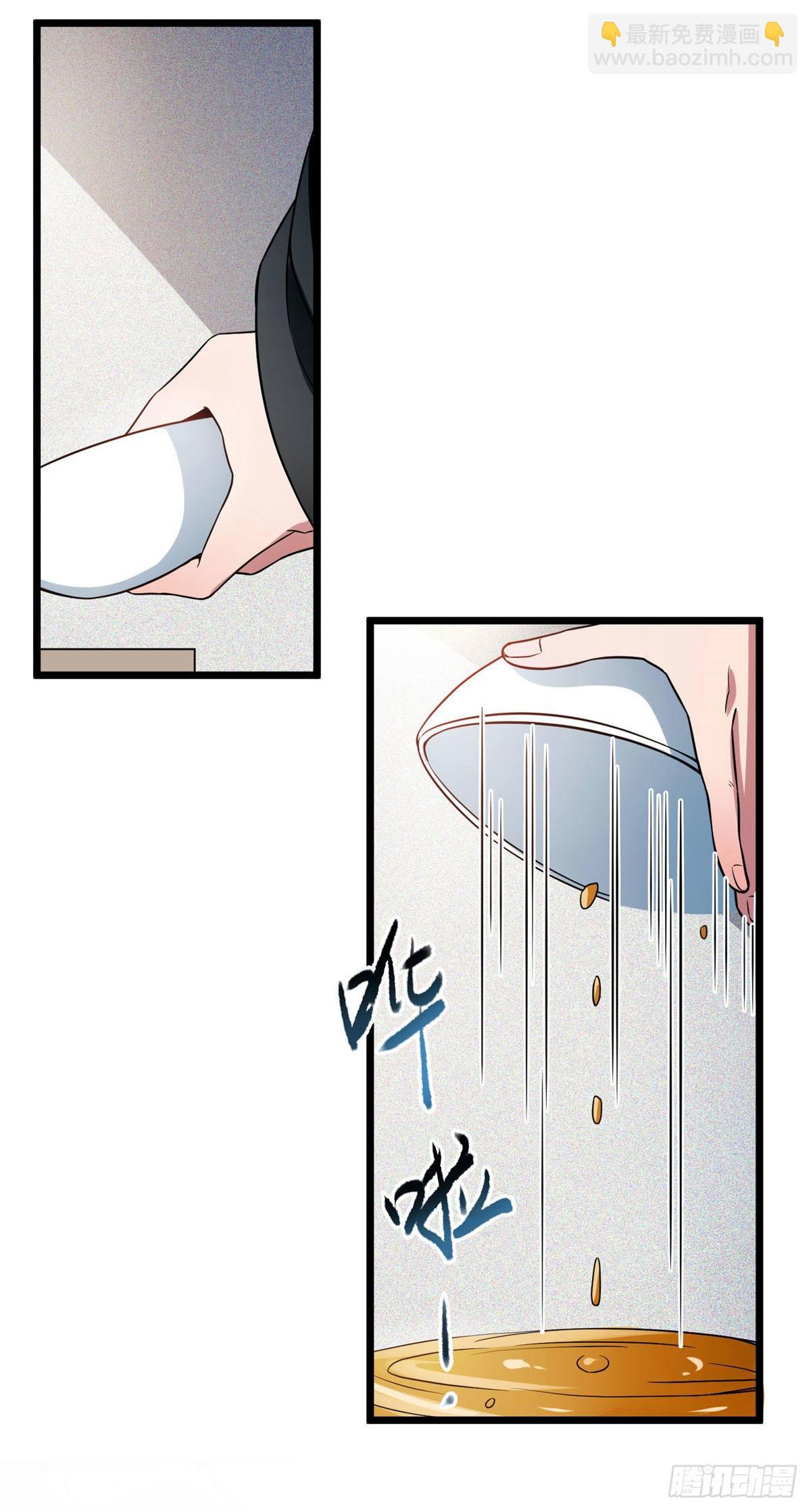 24 鉴别绿茶的方法-第26话