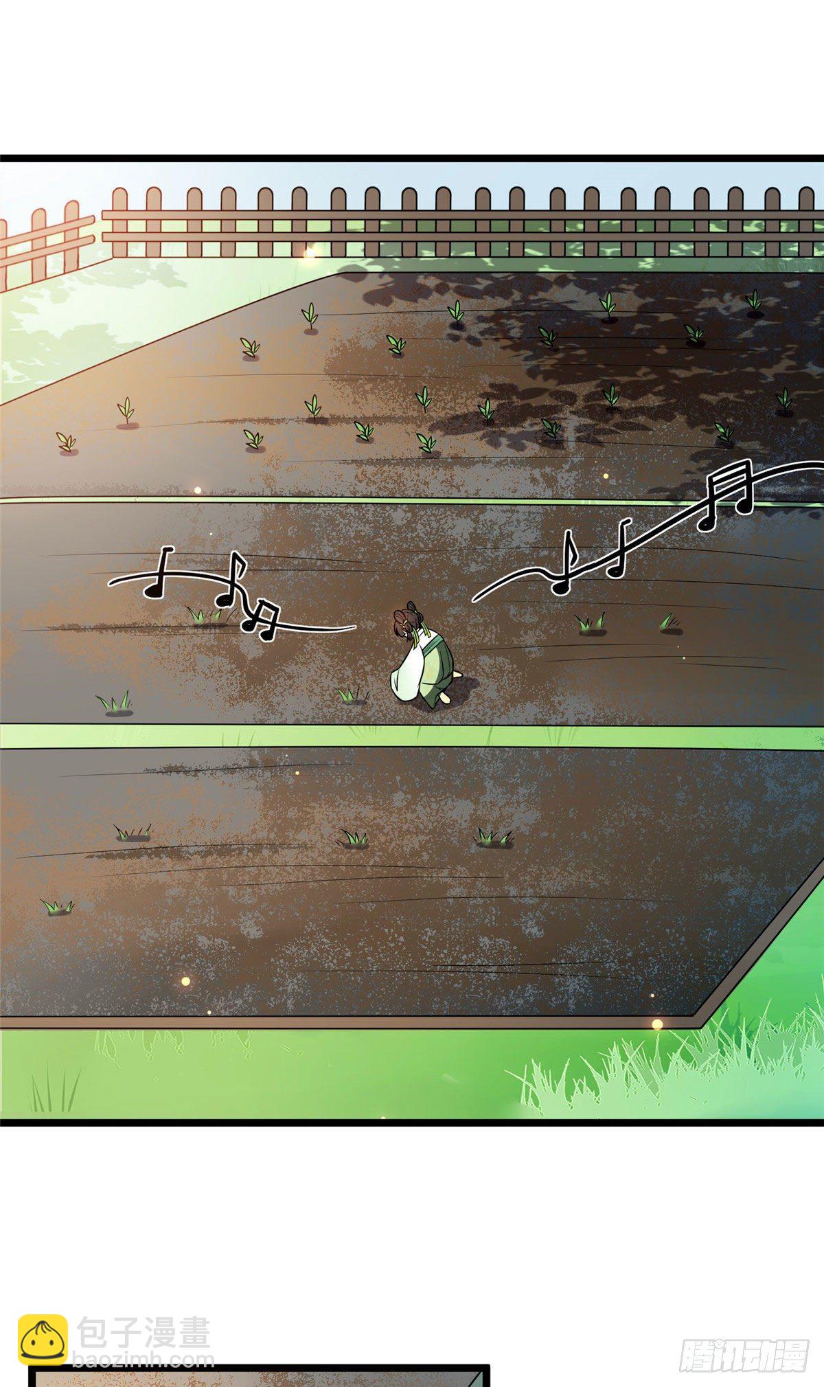 24 鉴别绿茶的方法-第26话