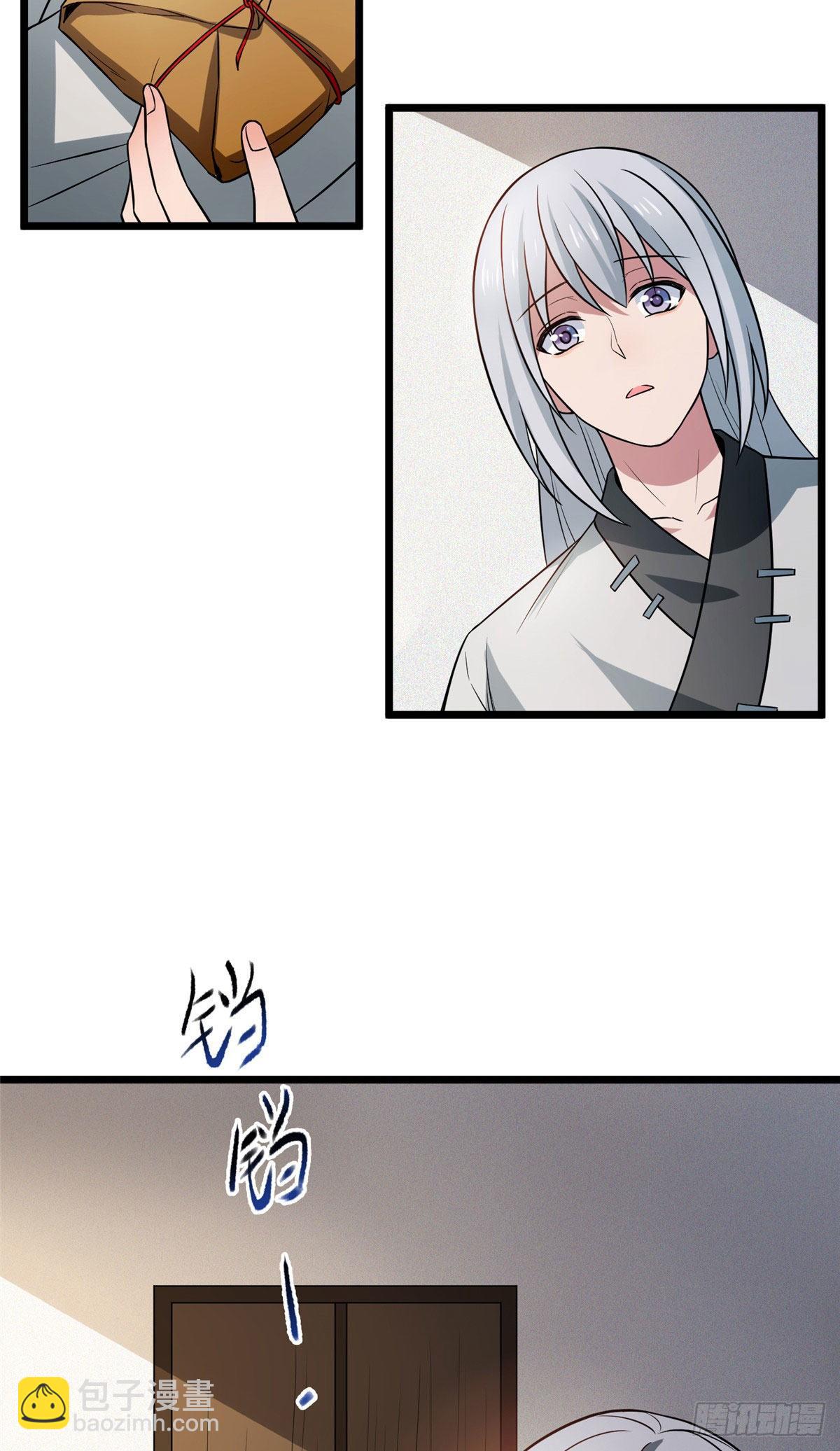 24 鉴别绿茶的方法-第26话