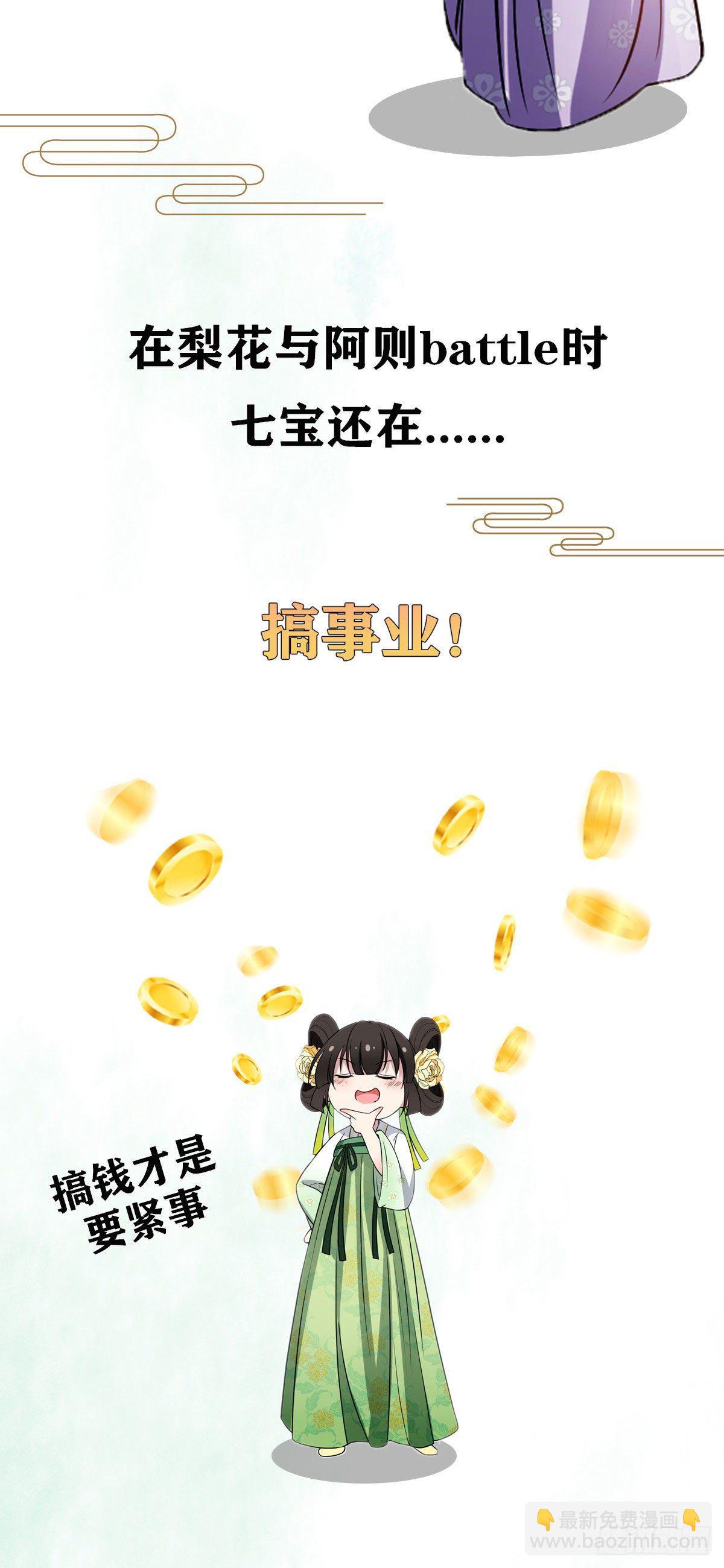 24 鉴别绿茶的方法-第26话