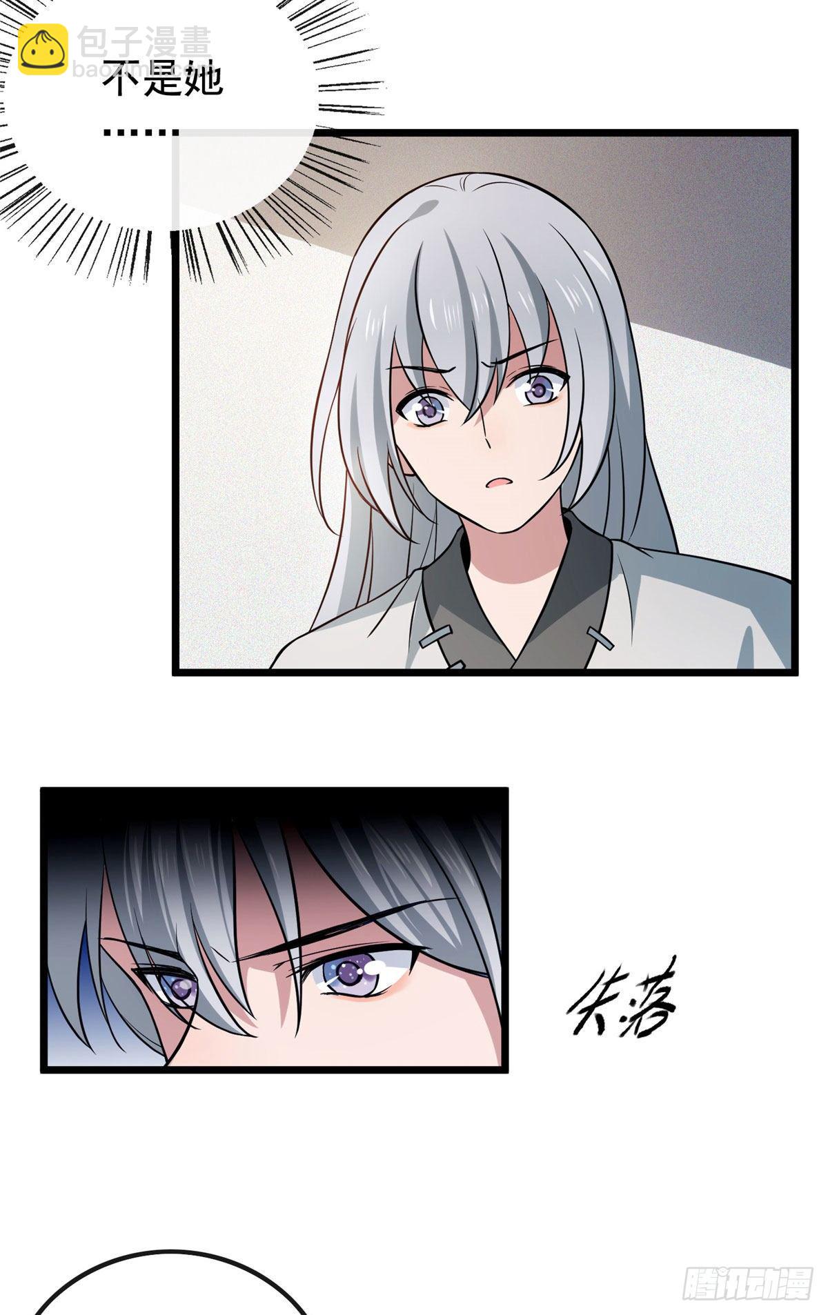 24 鉴别绿茶的方法-第26话