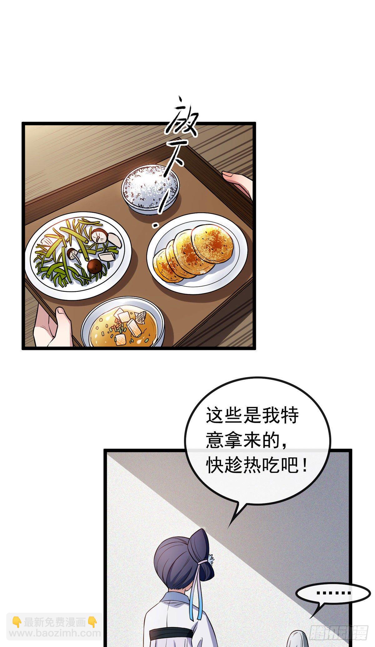 24 鉴别绿茶的方法-第26话