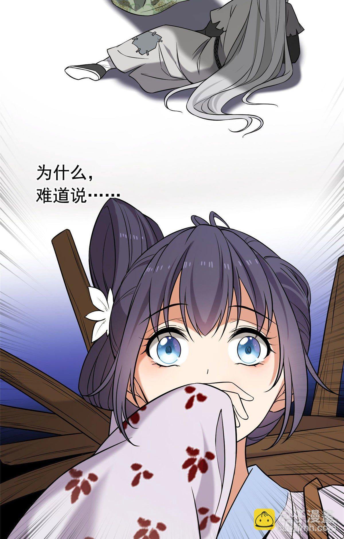 26 两个重生者？-第28话