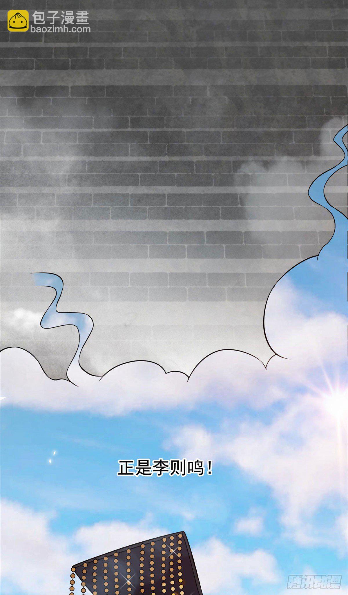 26 两个重生者？-第28话