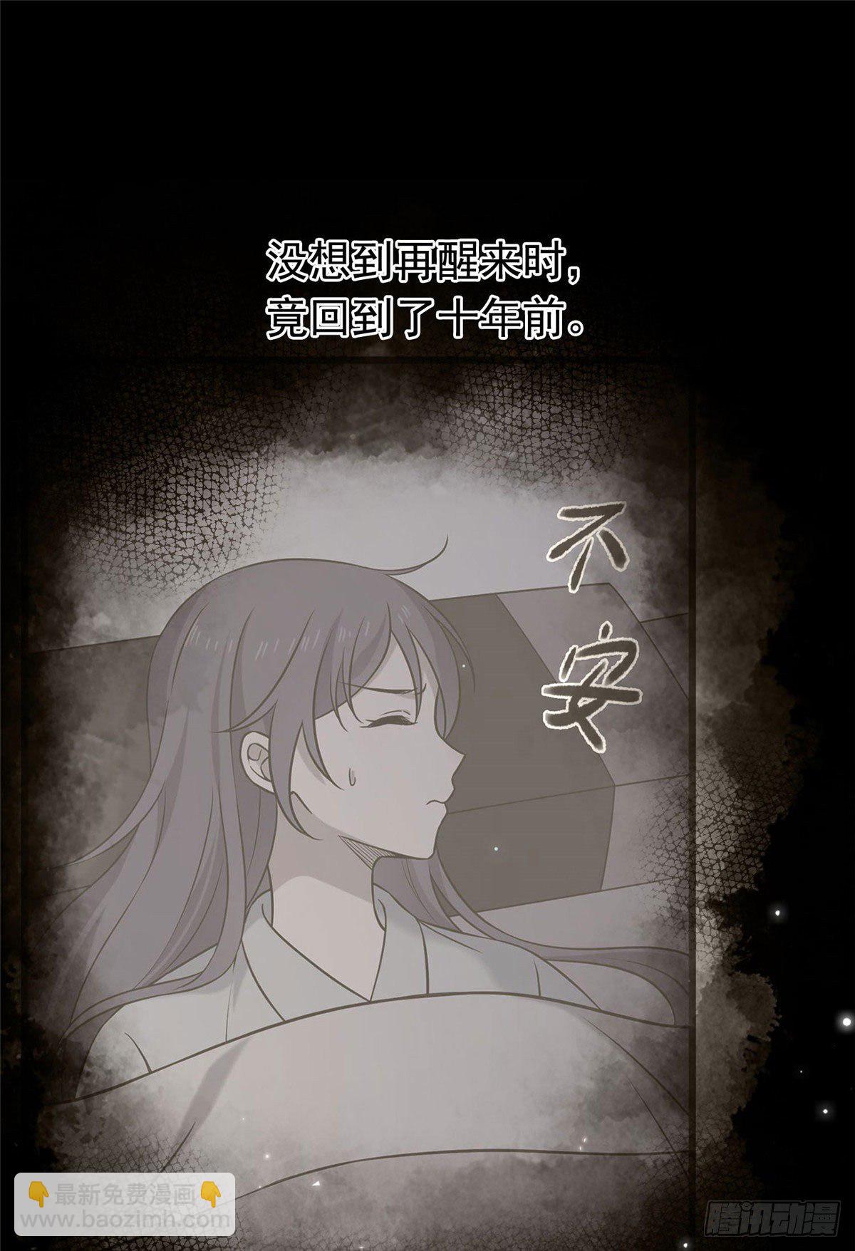 26 两个重生者？-第28话