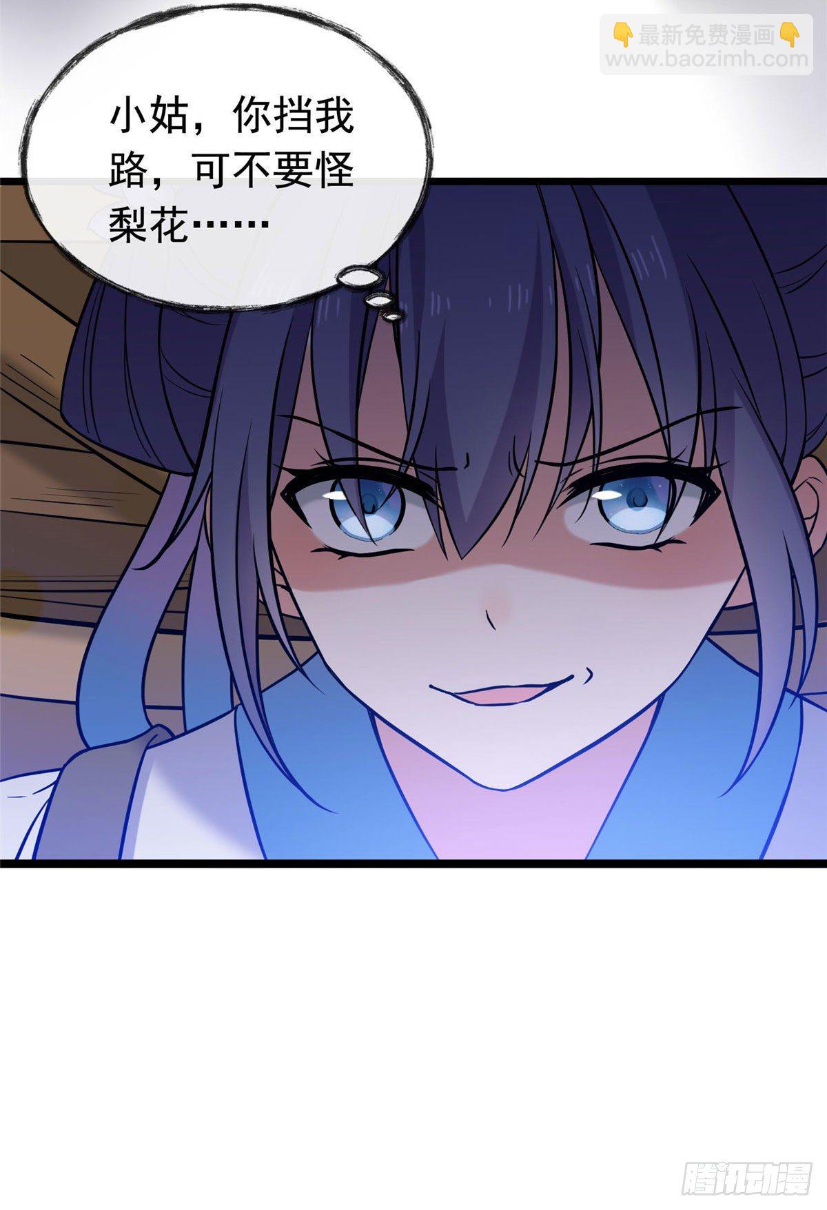 26 两个重生者？-第28话