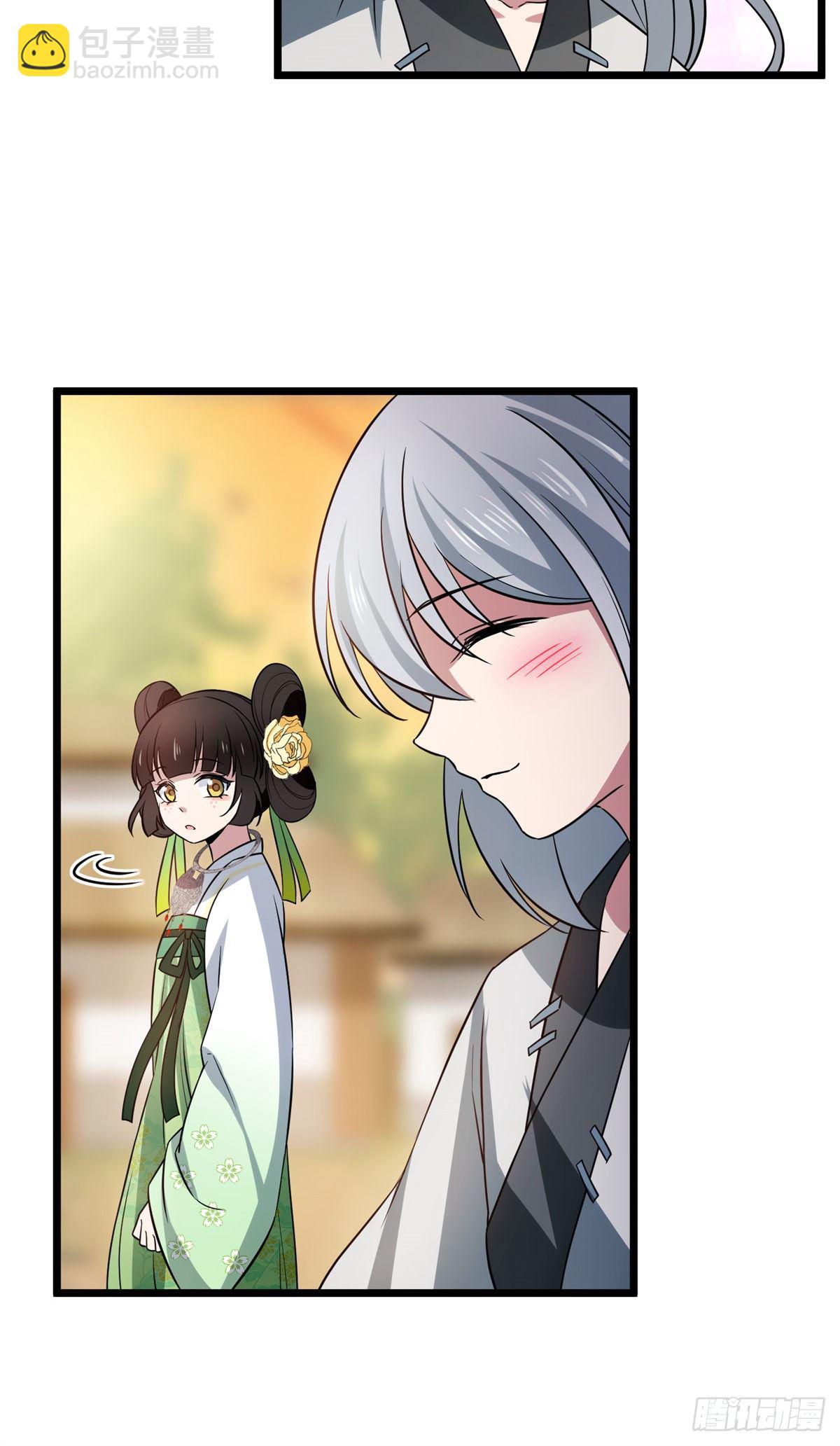 28 梨花的试探-第30话