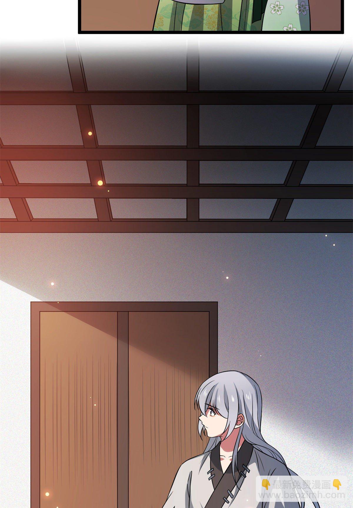 28 梨花的试探-第30话