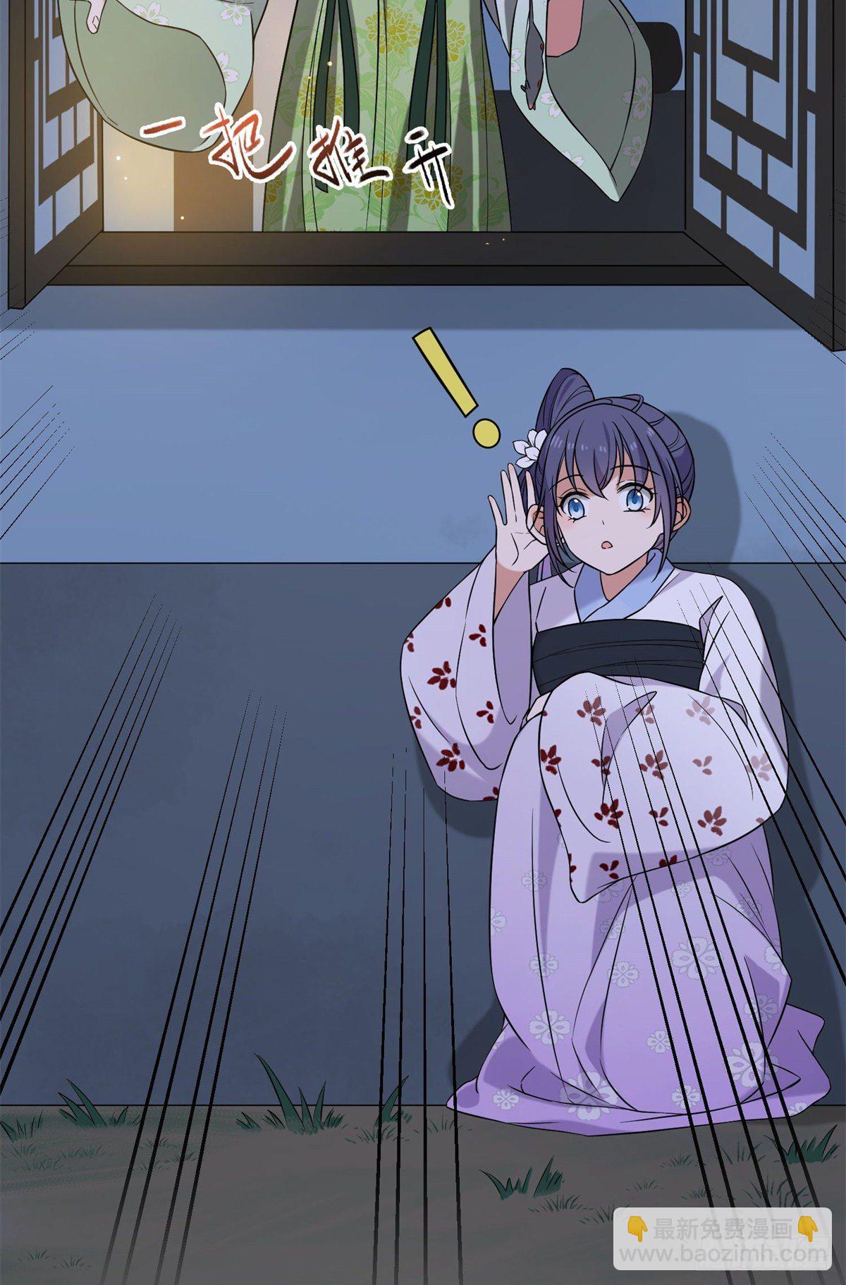 28 梨花的试探-第30话