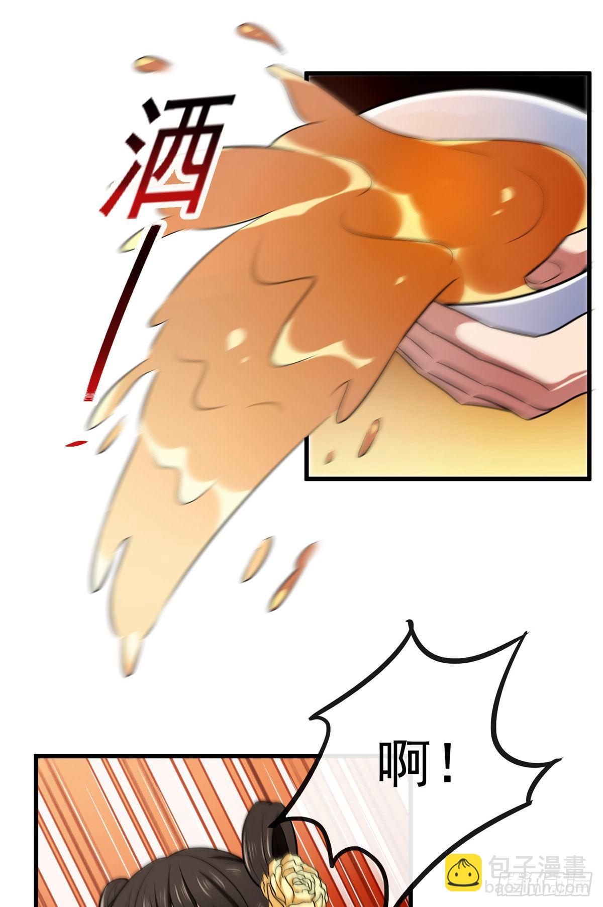 02 功德系统的正确用法-第4话