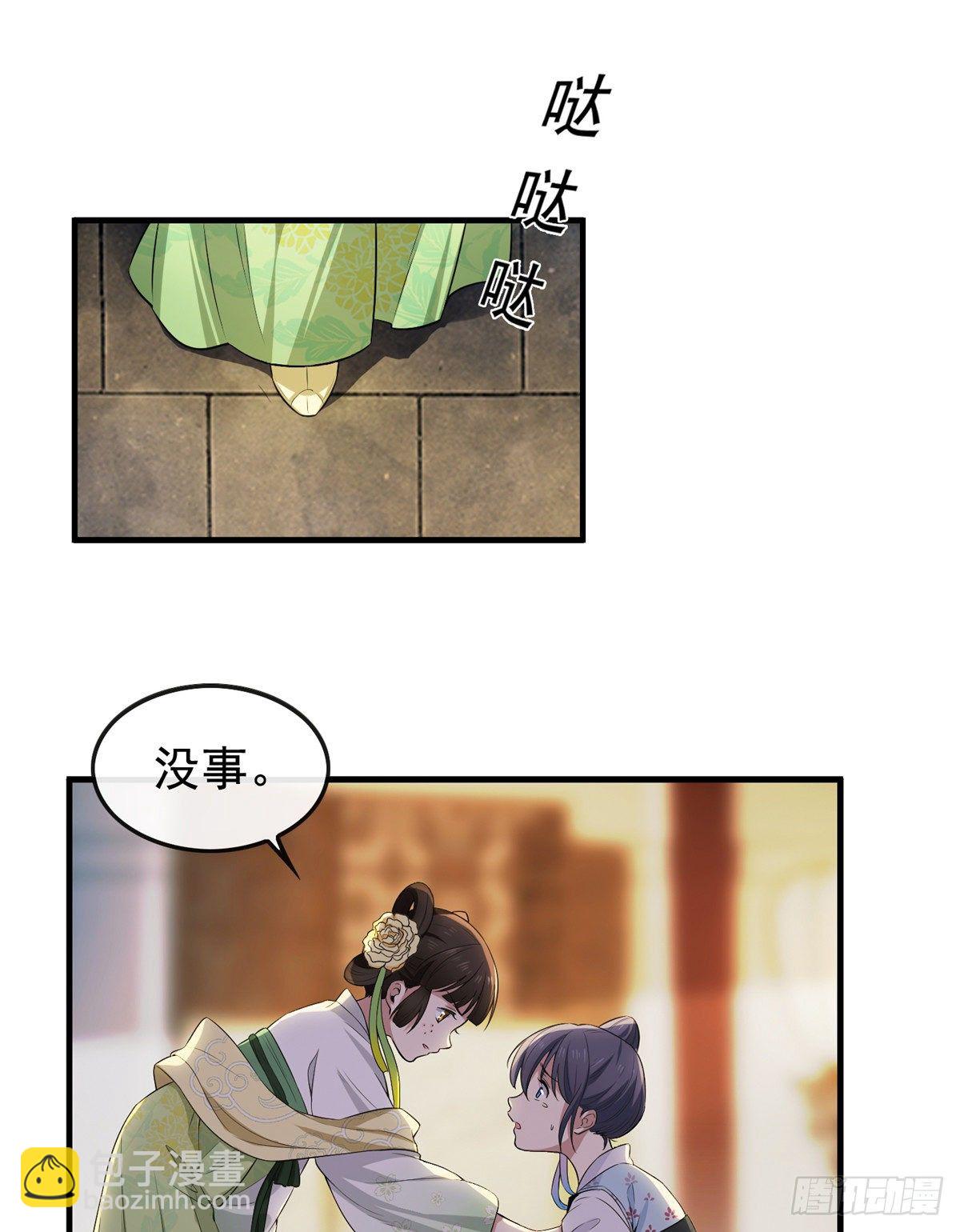 02 功德系统的正确用法-第4话