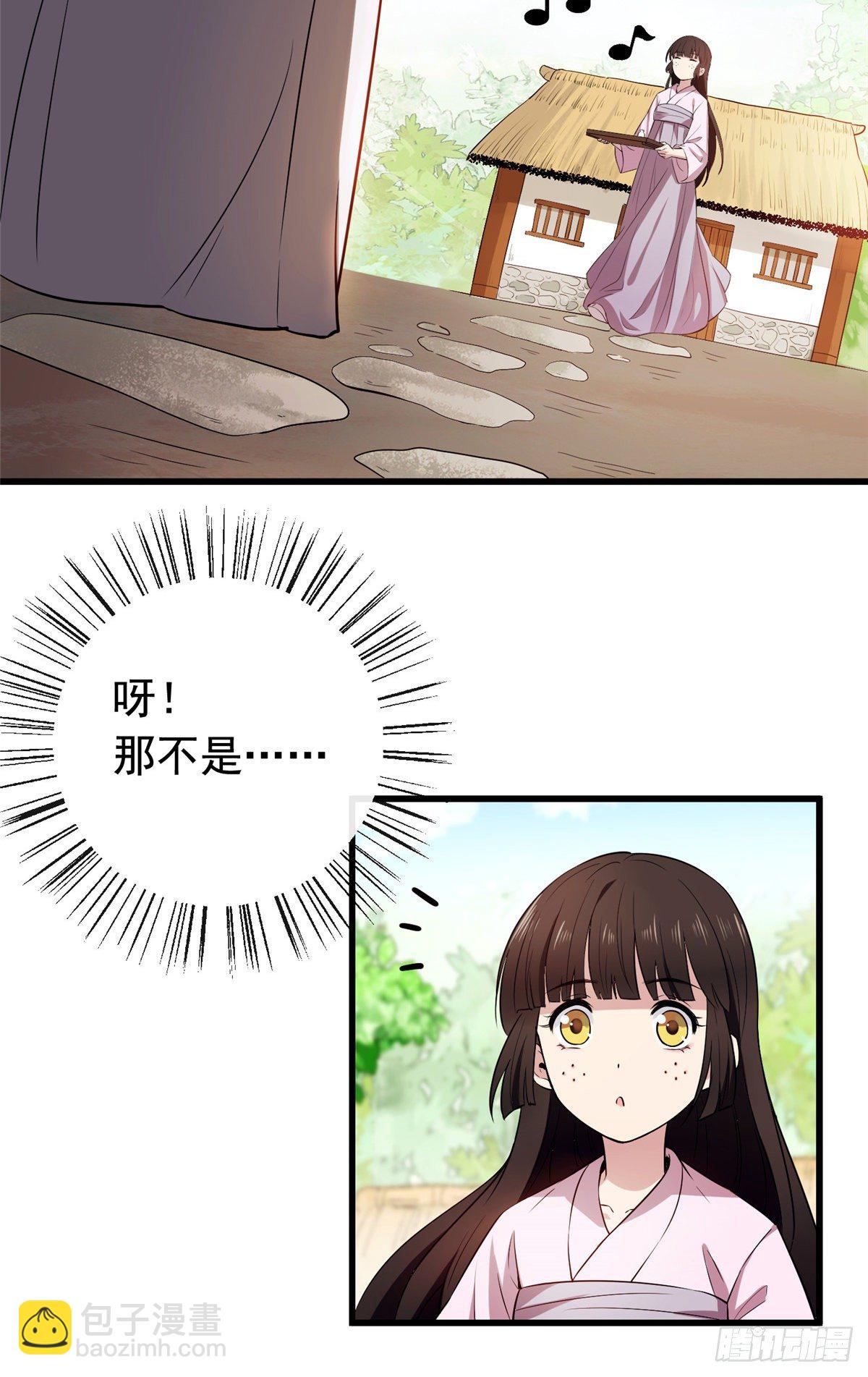 02 功德系统的正确用法-第4话