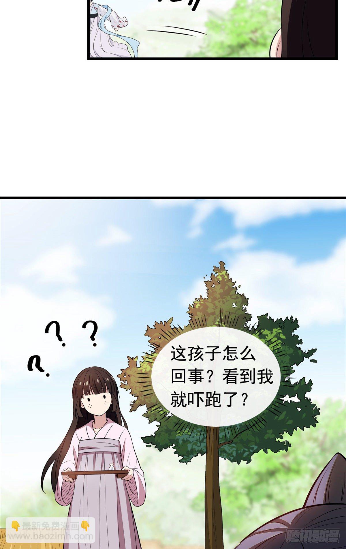 02 功德系统的正确用法-第4话