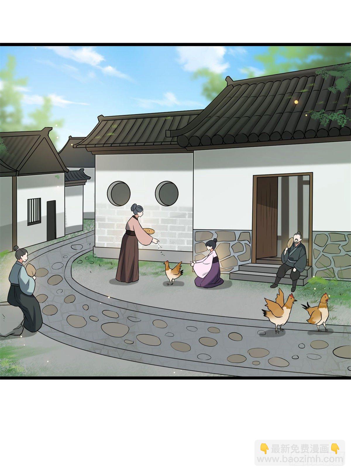 30 六哥被抓-第32话