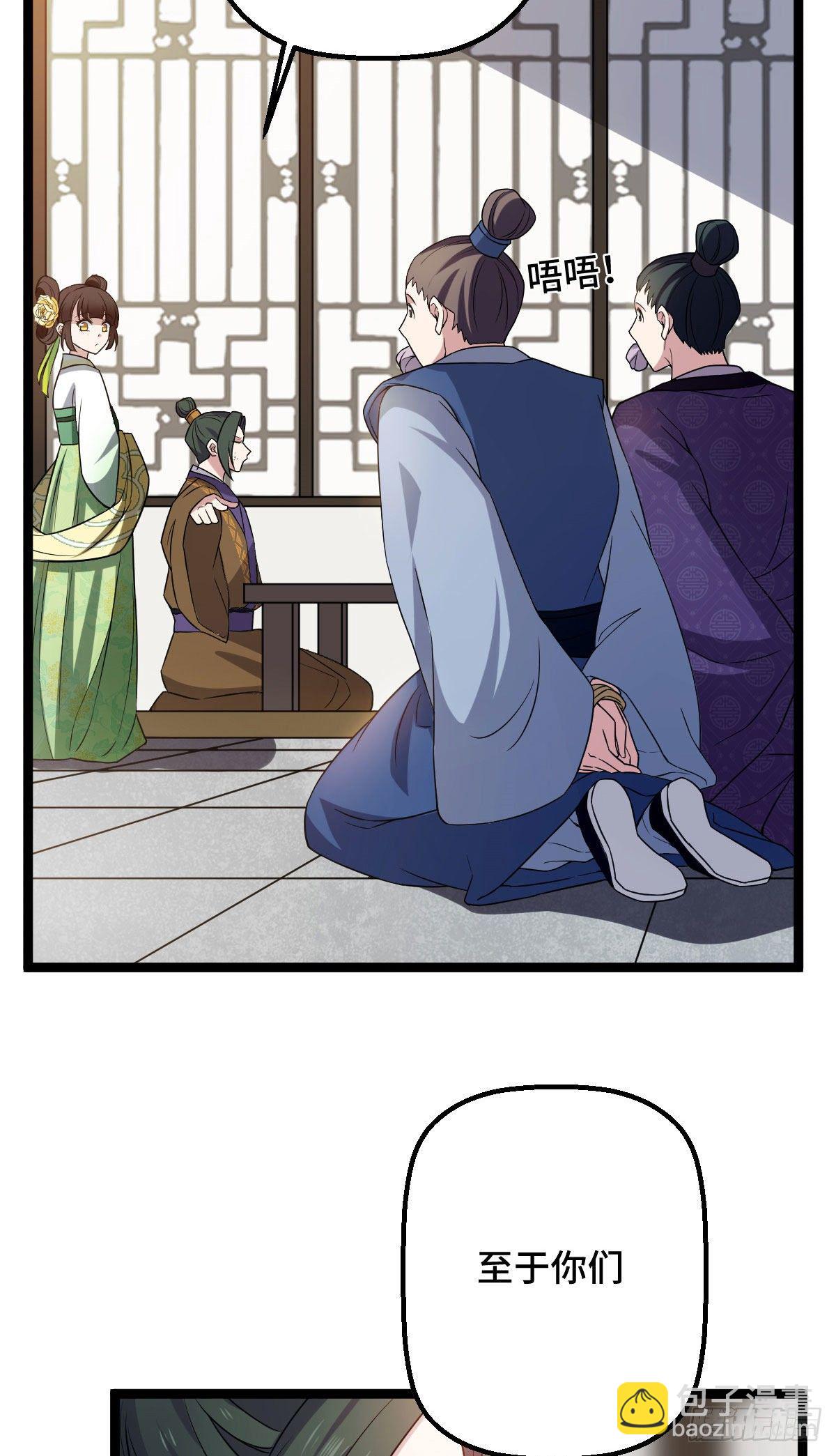 32 神秘之力-第34话