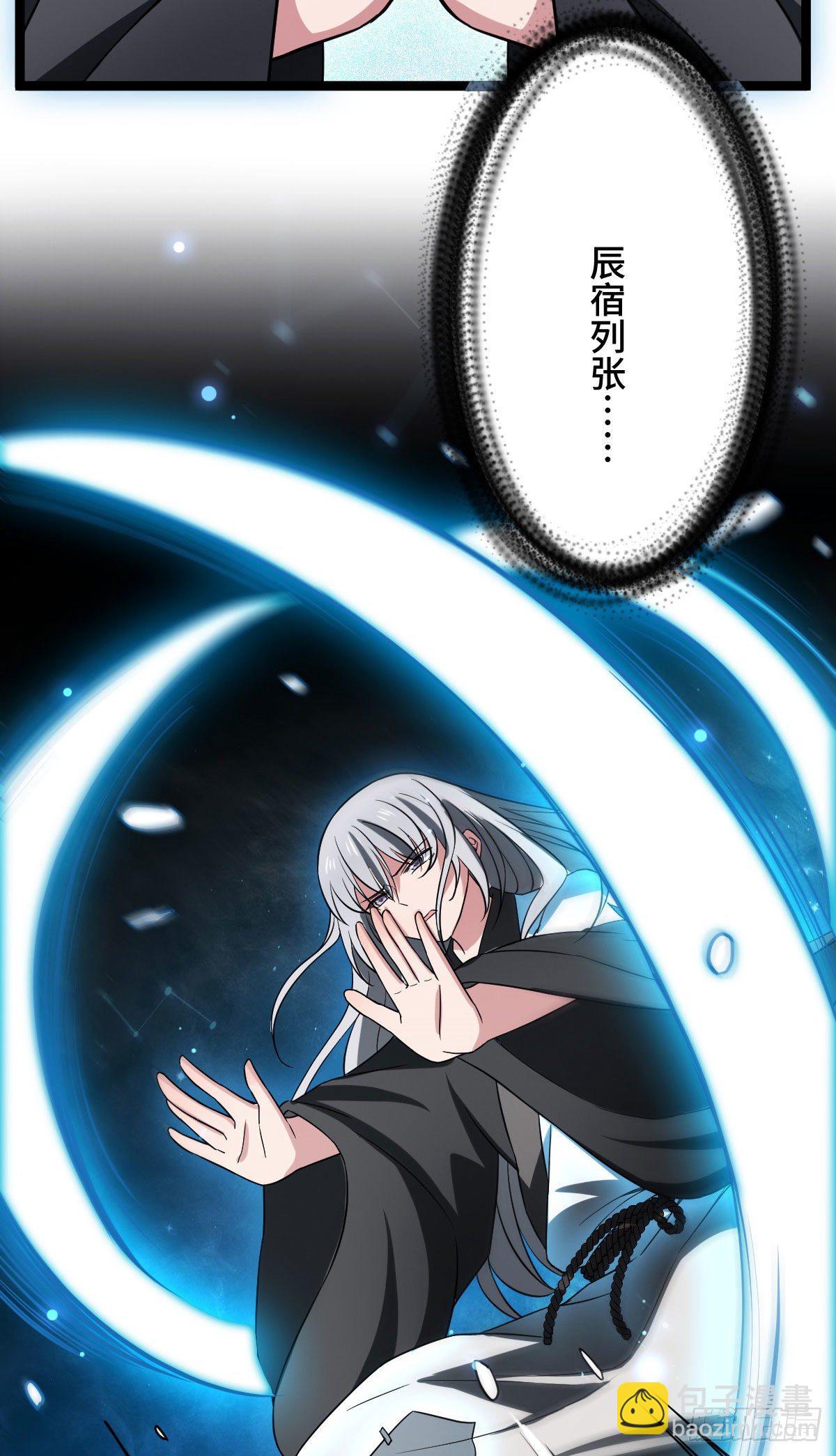 32 神秘之力-第34话