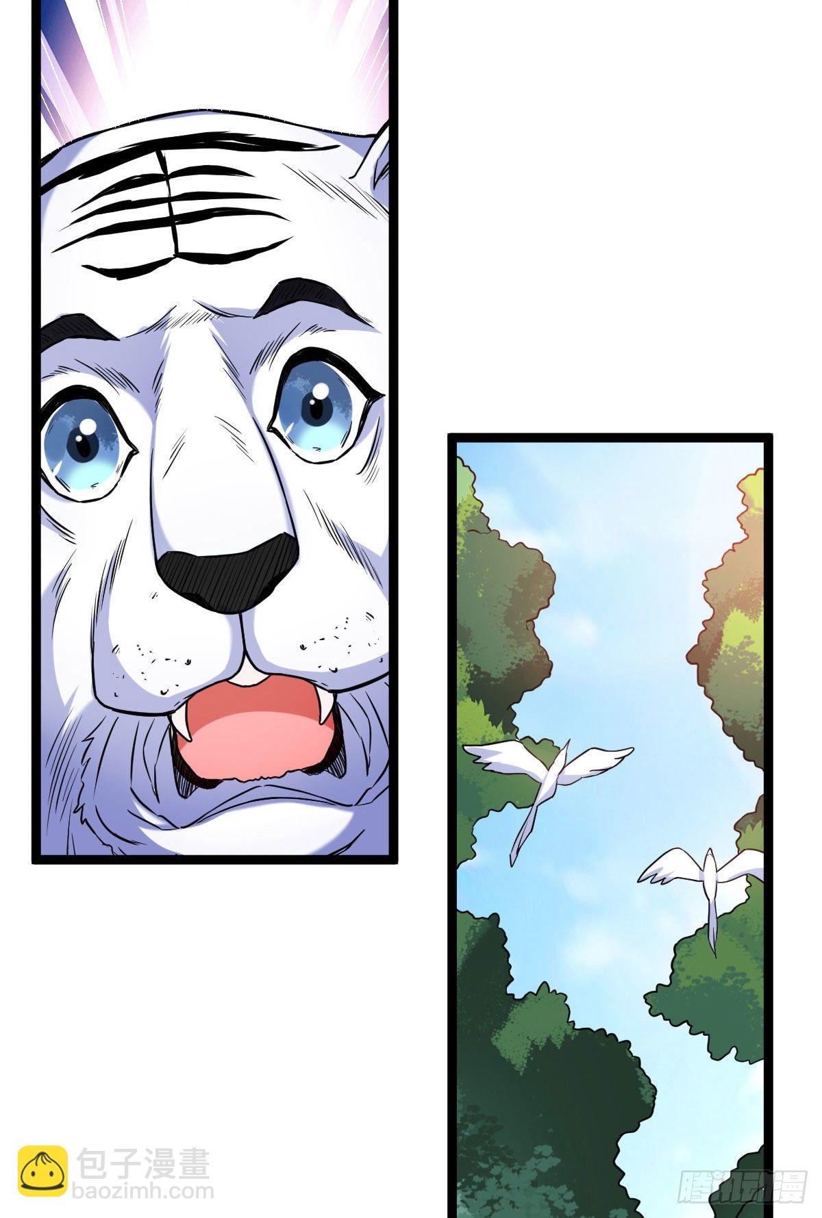 32 神秘之力-第34话