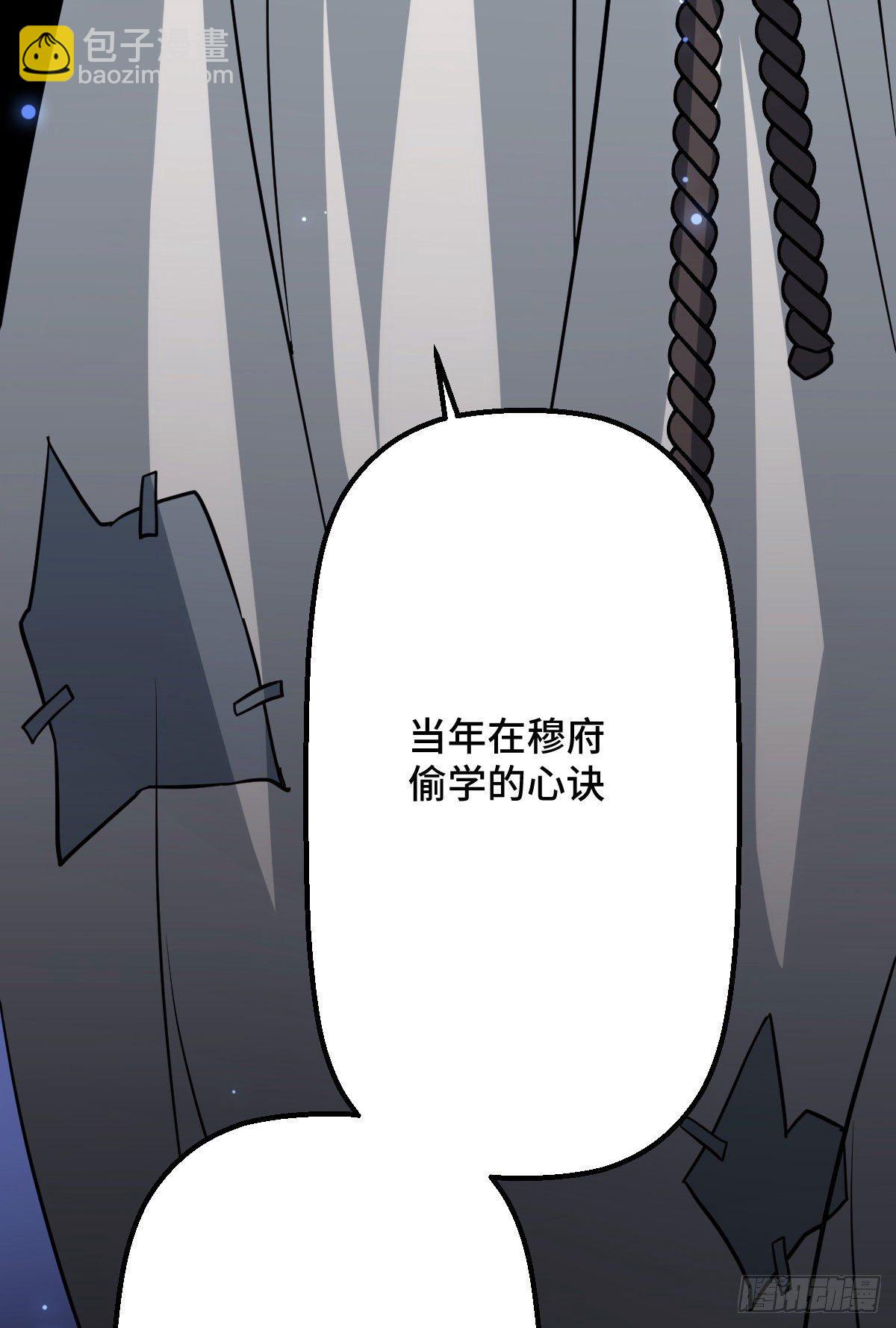 32 神秘之力-第34话