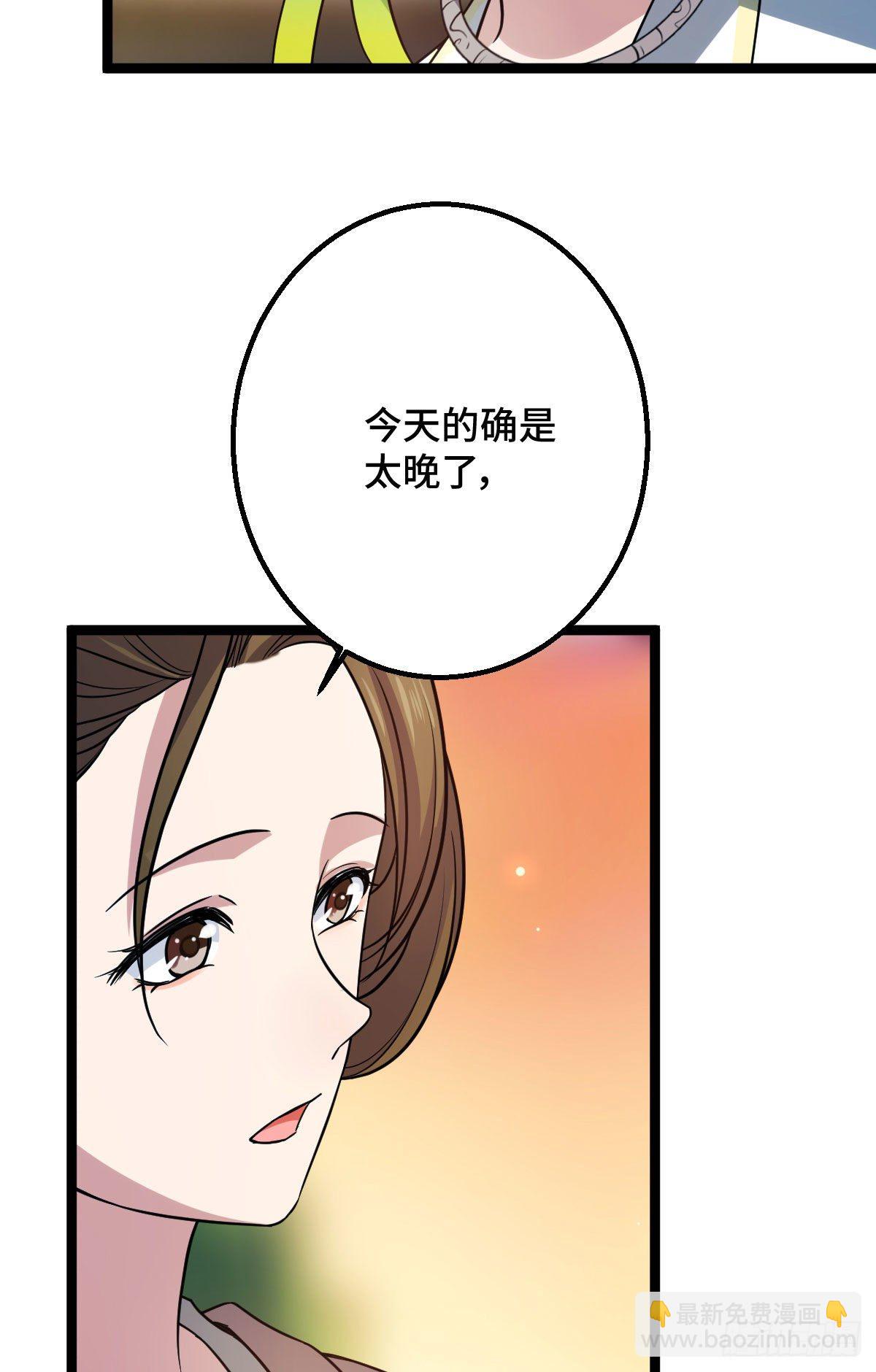 34 望妻石阿则-第36话